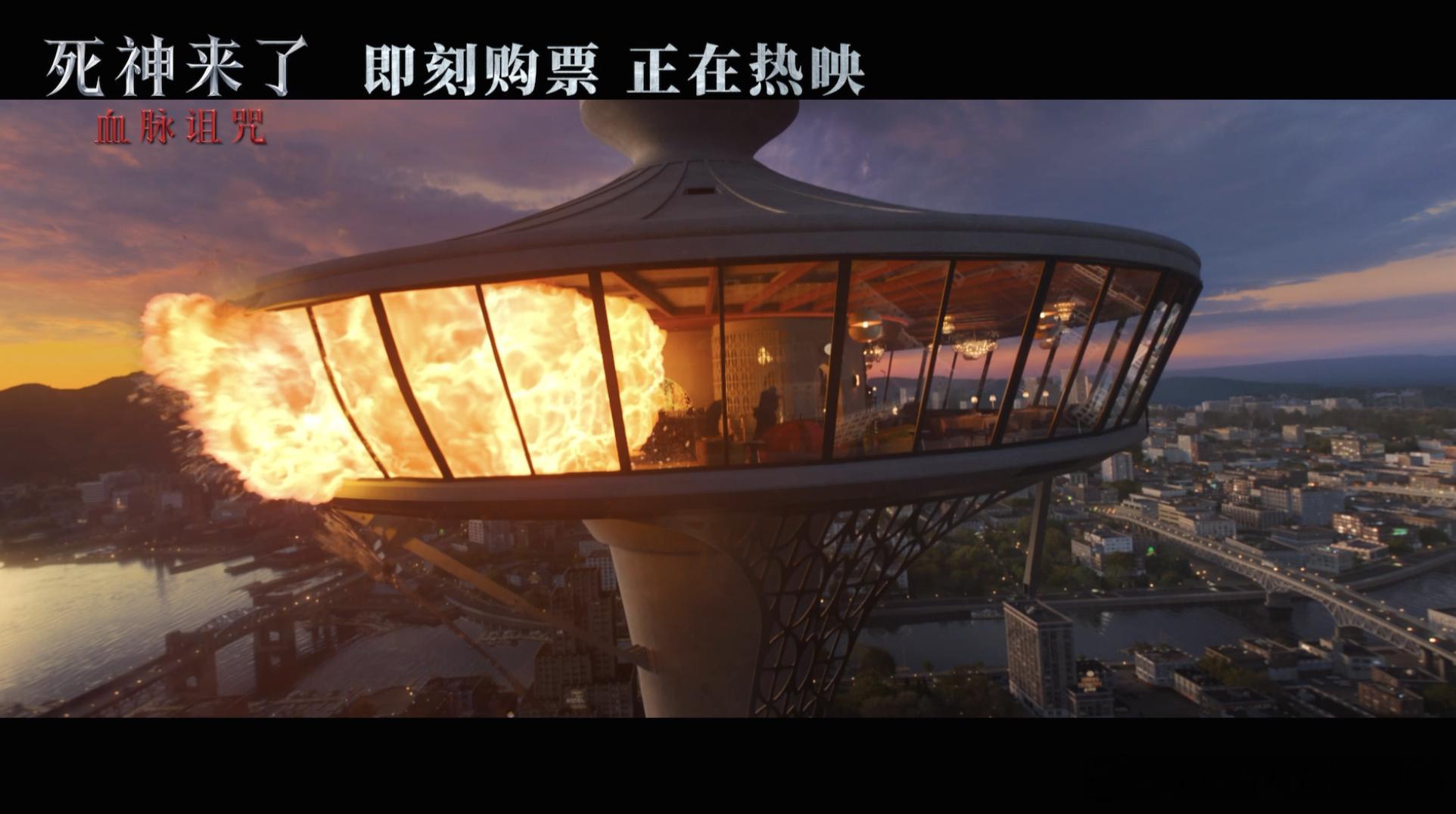 死神来了 生活排雷指南书 谁还在为这部电影的细节疯狂？看完出门，哪怕走在小区里都