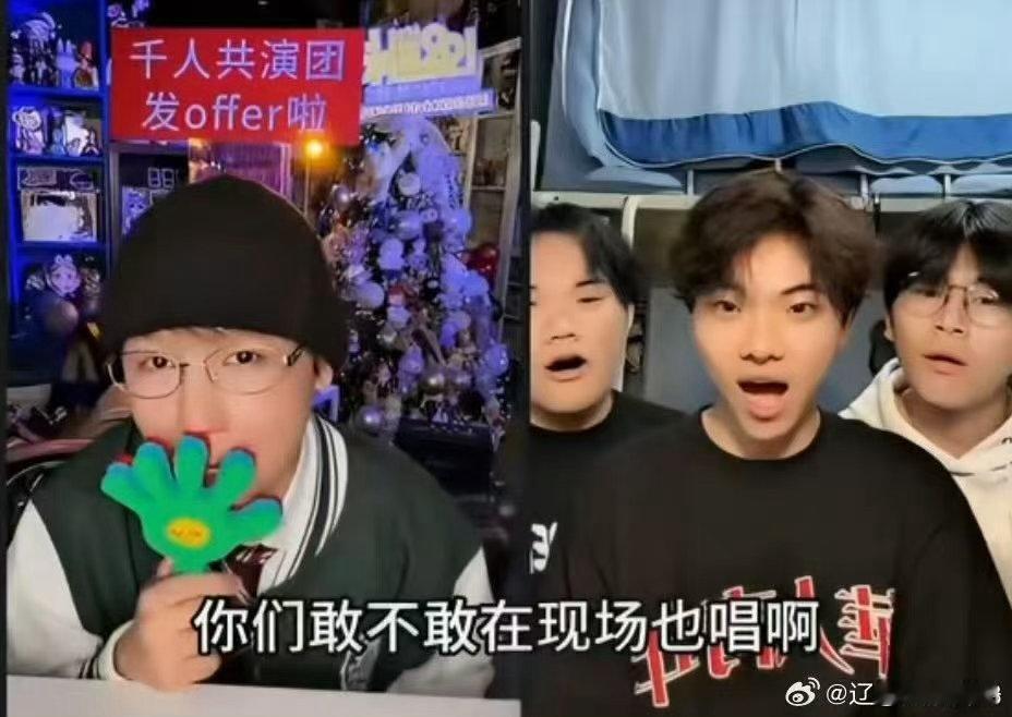 助理拦不住刘维要剧透李宇春的嘴刘维确实很幽默风趣，提到李宇春大家都兴奋了哈哈哈 