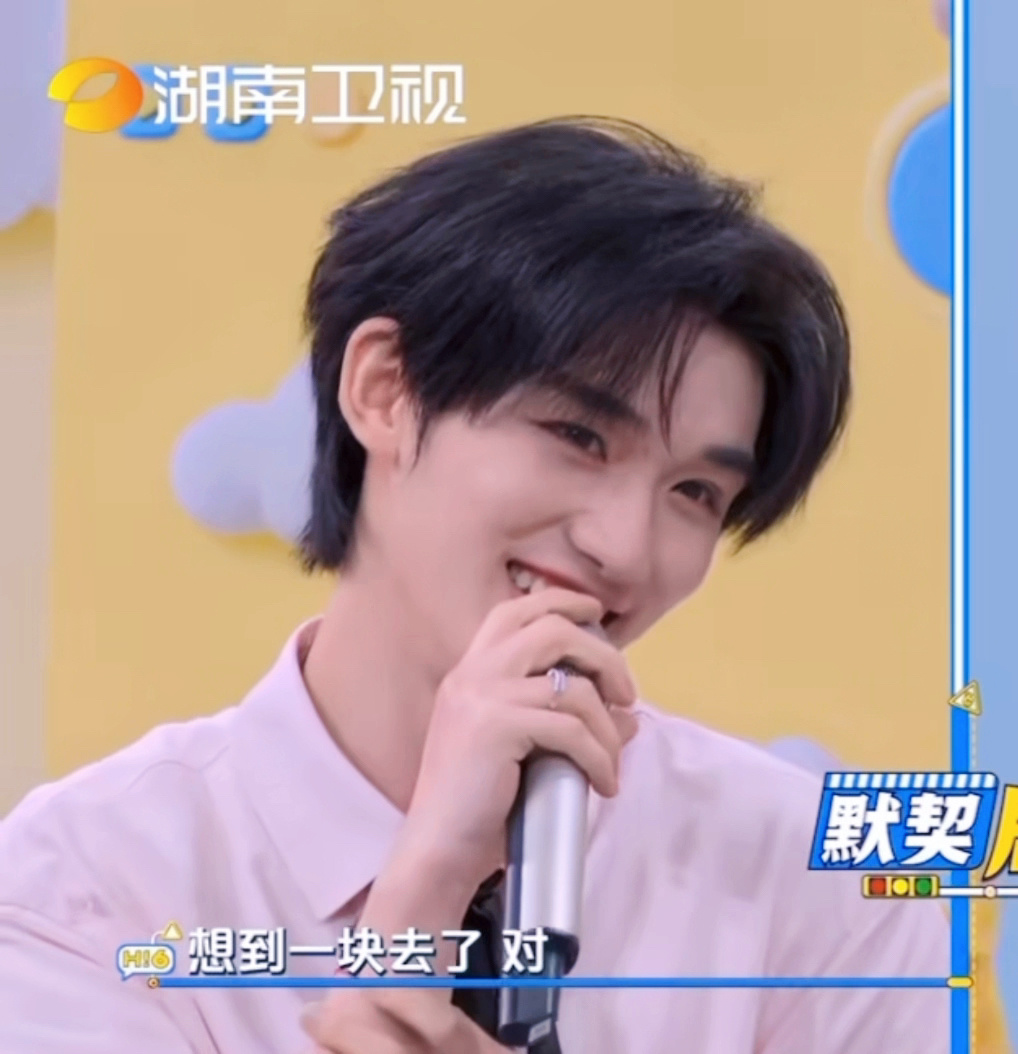 歪头小咪.丁程鑫你好星期六