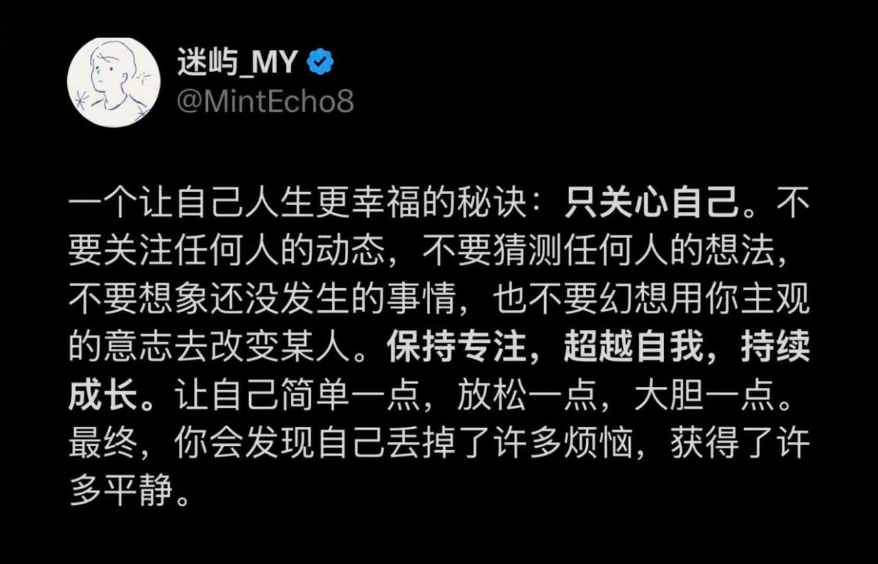 一个让自己人生更幸福的秘诀：