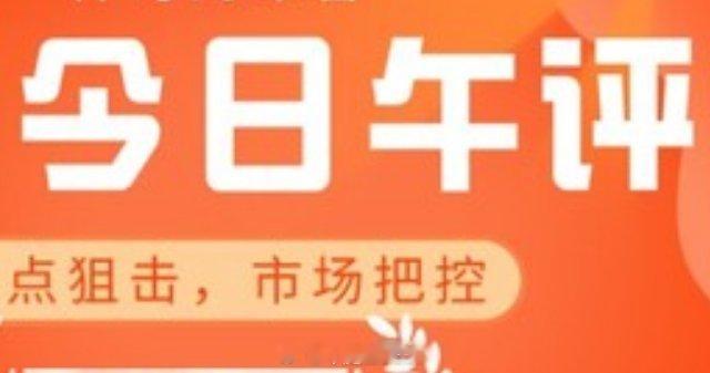 三大指数早盘集持续下行，午间收盘上证指数跌1.20%，深证成指跌1.60%，创业