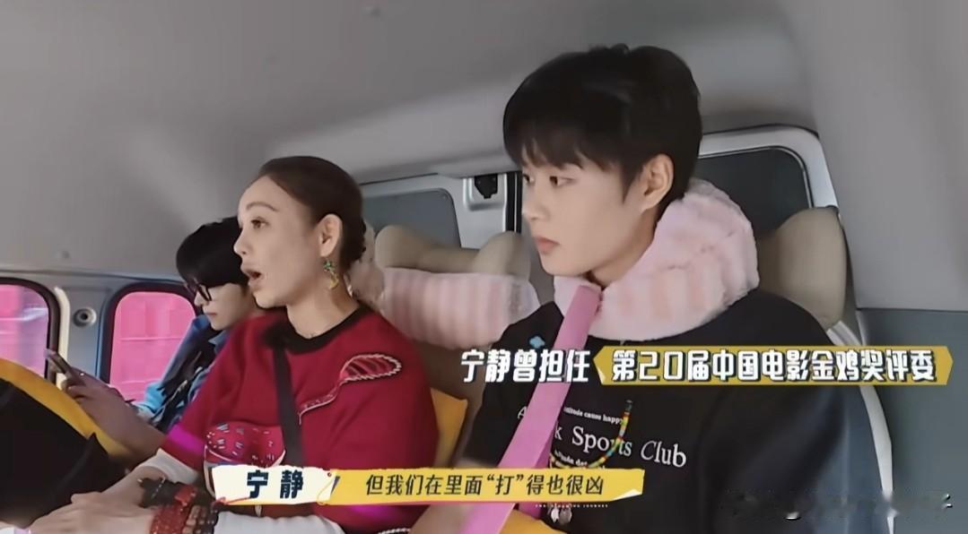 宁静爆料金鸡奖评奖内幕！
演员宁静在《一路繁花》节目中，谈及金鸡奖的评奖问题，坦