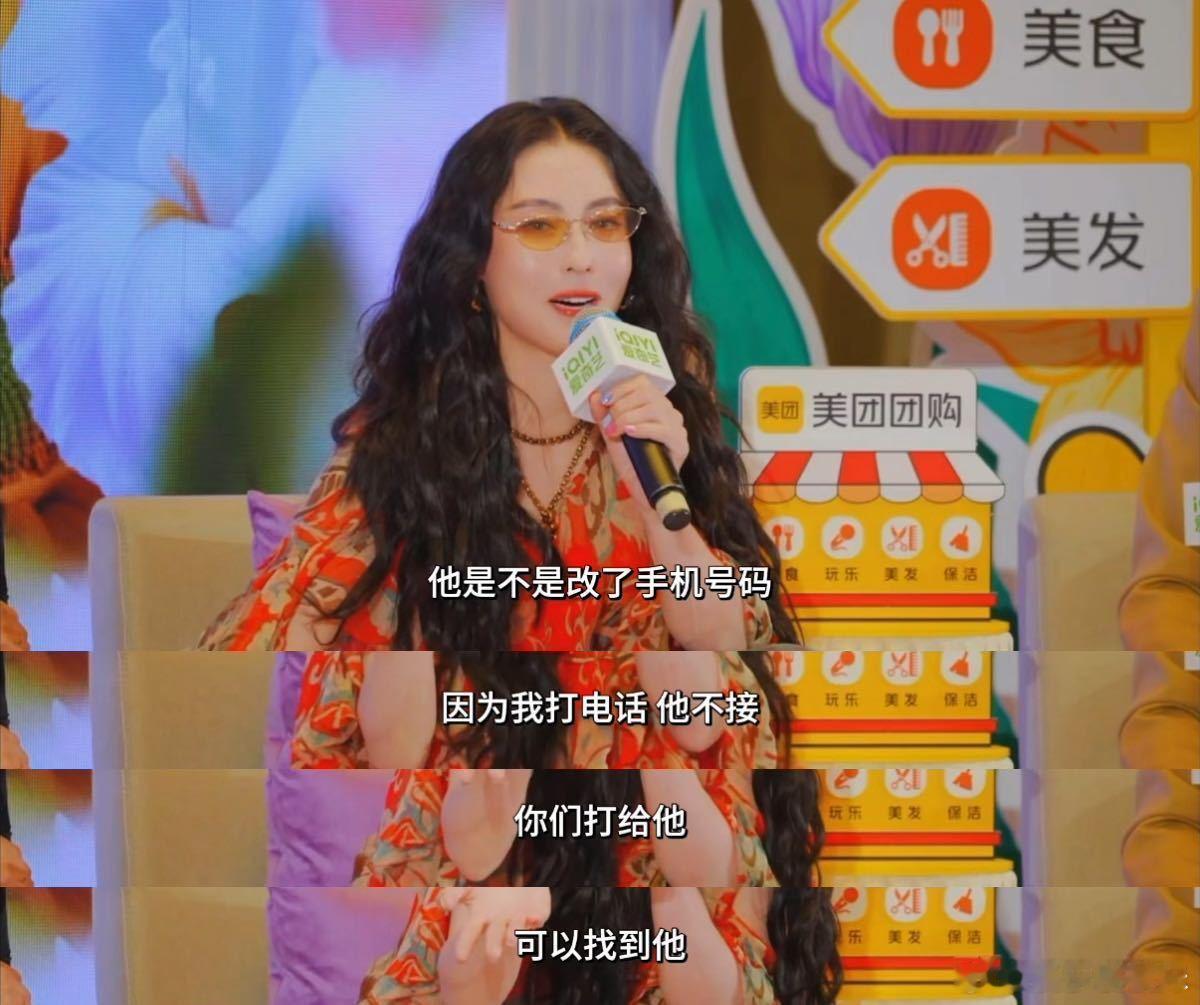 周星驰不接张柏芝电话星爷说张柏芝是不可能害羞的人[笑cry]就这样水灵灵的揭老底