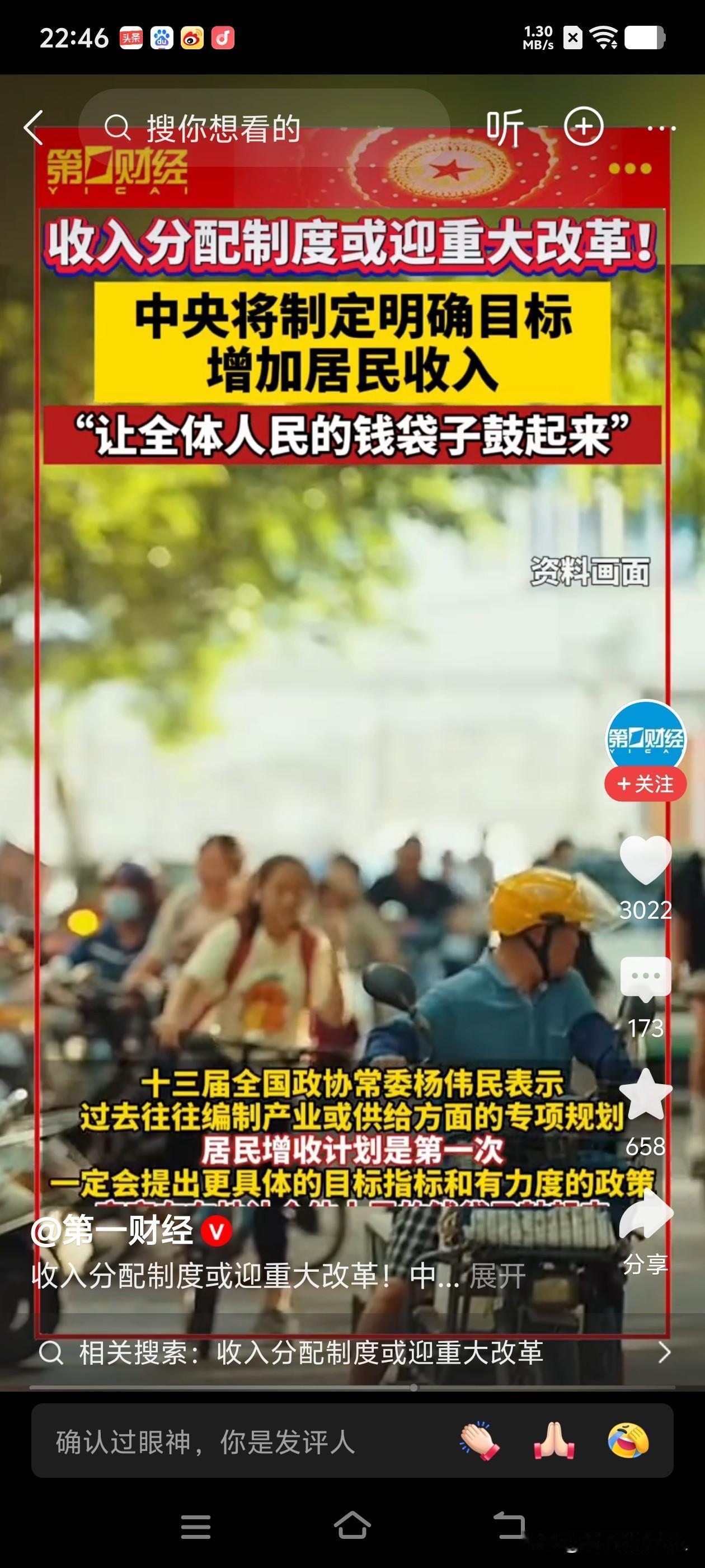 给力！
其实，在国外这种好处你连想都别想。
就是在美国，大晚上的，街头流浪汉多着