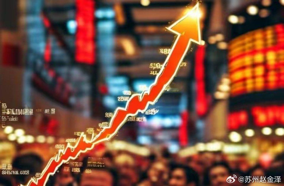 周三大盘能不能持续往上走？说到底，核心就两个字：量能！昨天指数先跌后探底回升，下