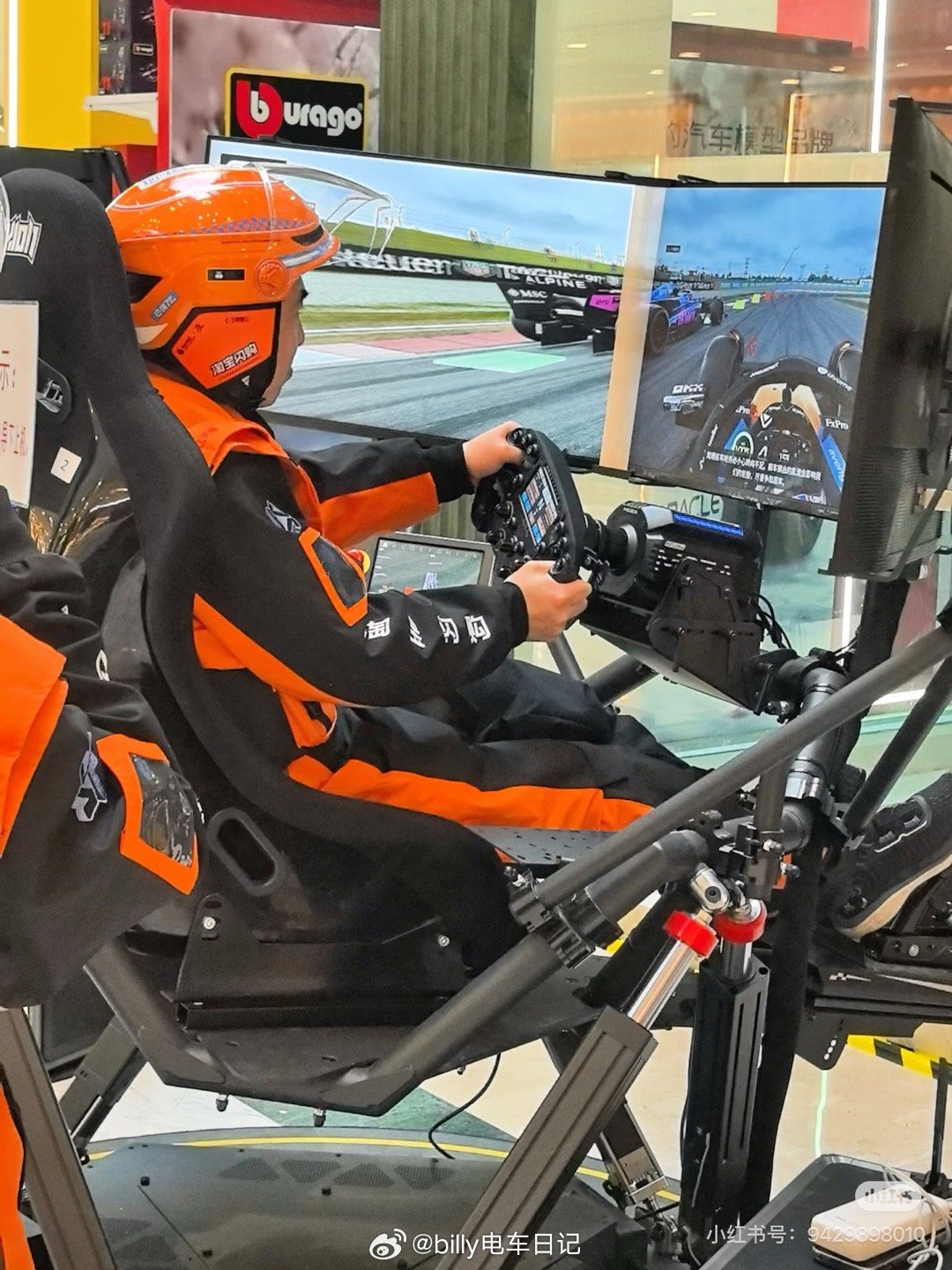 闪购小哥开始练习F1模拟器了，有着一颗赛车手的心听劝淘宝闪购真的合作f1了 赛车