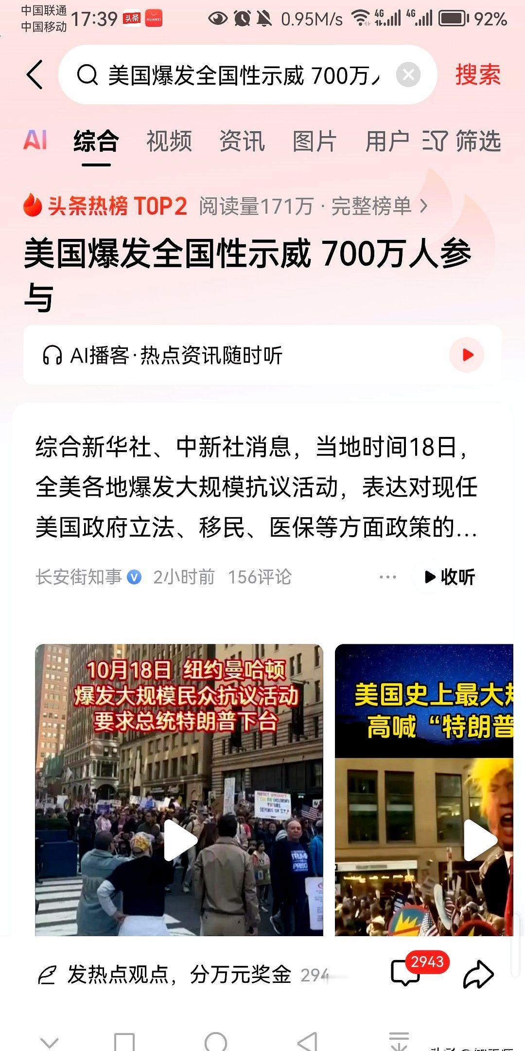 美国快不行了？

我说是。

不是瞎猜，是看着它自己把自己玩崩的。

你懂那种感