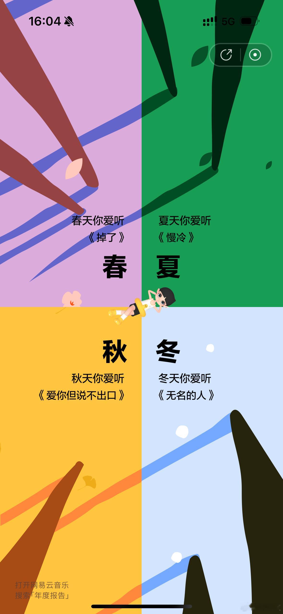 花儿最艳丽的时候开在了主人最爱它的那年 