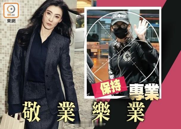 【On.cc】張栢芝前老爺謝賢離世　全黑打扮低調現身藝人謝賢日前離世，前新抱張栢