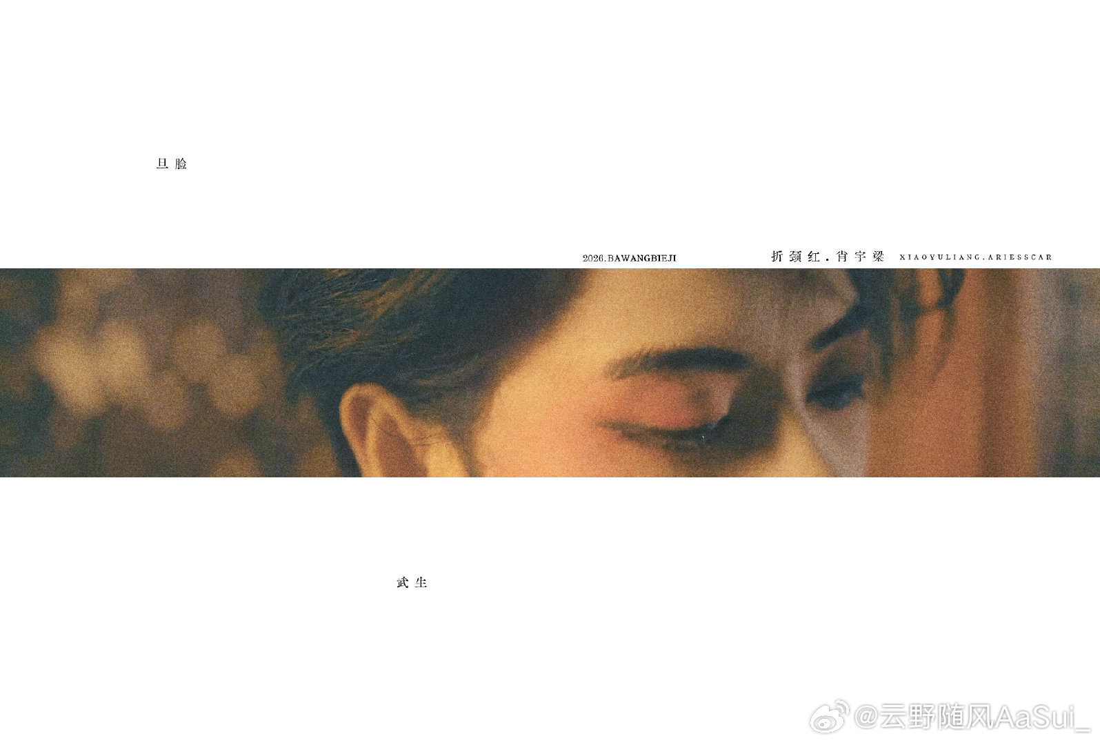 第三章 《画皮》“阿娘?阿娘?阿娘你怎么了嘛?”【小小的阿妹知道阿爹回来后，吵着