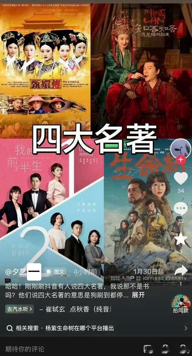 有没有人能给我解释一下第四个是什么东西？ 打脸中 