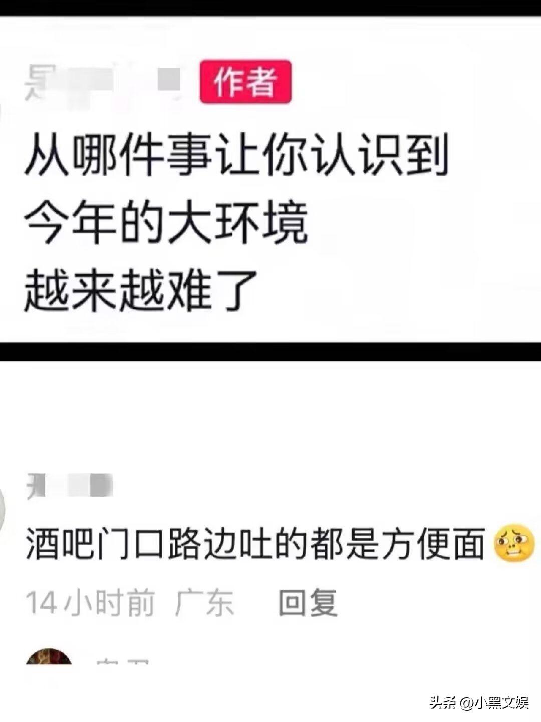 这是一条有味道的的评论。