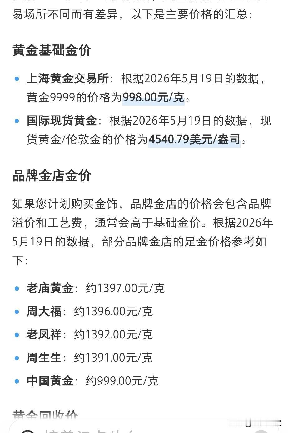 特朗普走，普京又要来了，这就是中国的定力。
美国需要的什么？不是文的，不是武的，