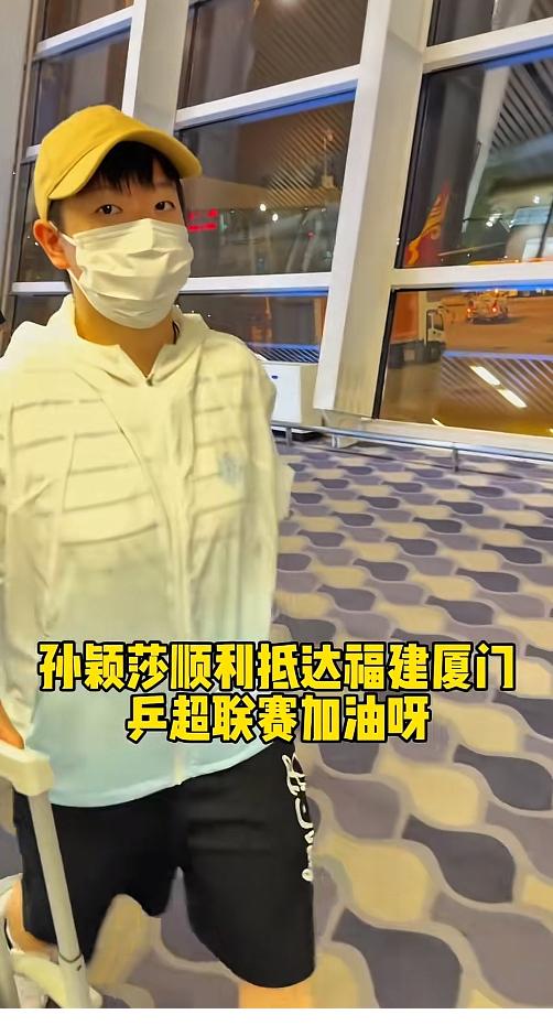莎莎沉稳自信，可爱的小女生，真的招人喜欢🥰🥰🥰🥰