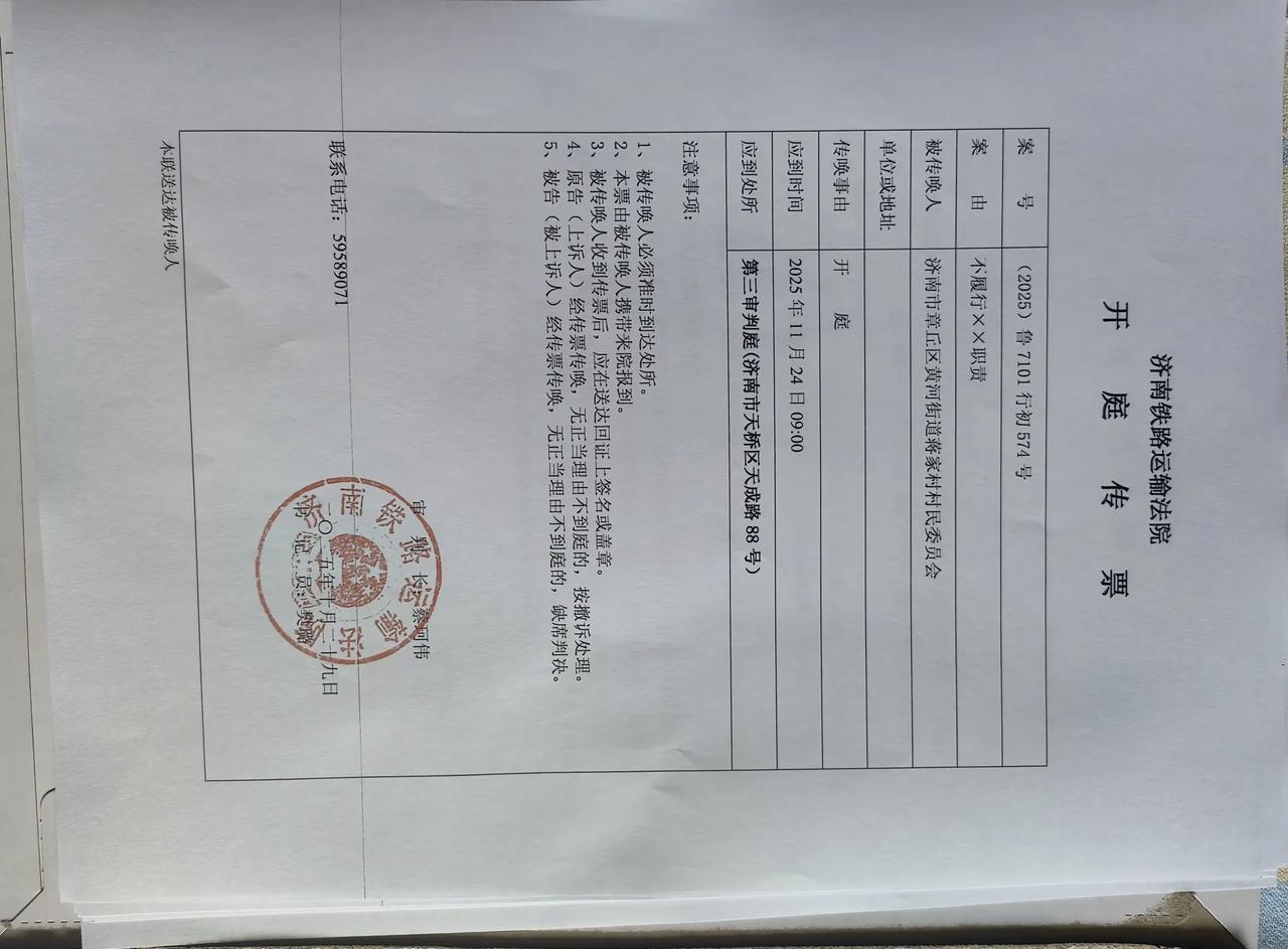 土地管理法第十四条的规定马上就用上了