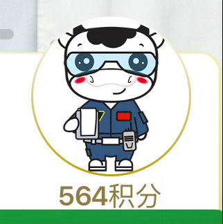 谁有我积分多