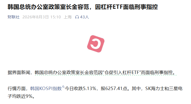 ……这名字太难绷了，金融犯 顺便提一句，这人并非小虾米，他上个月有个逆天言论说韩