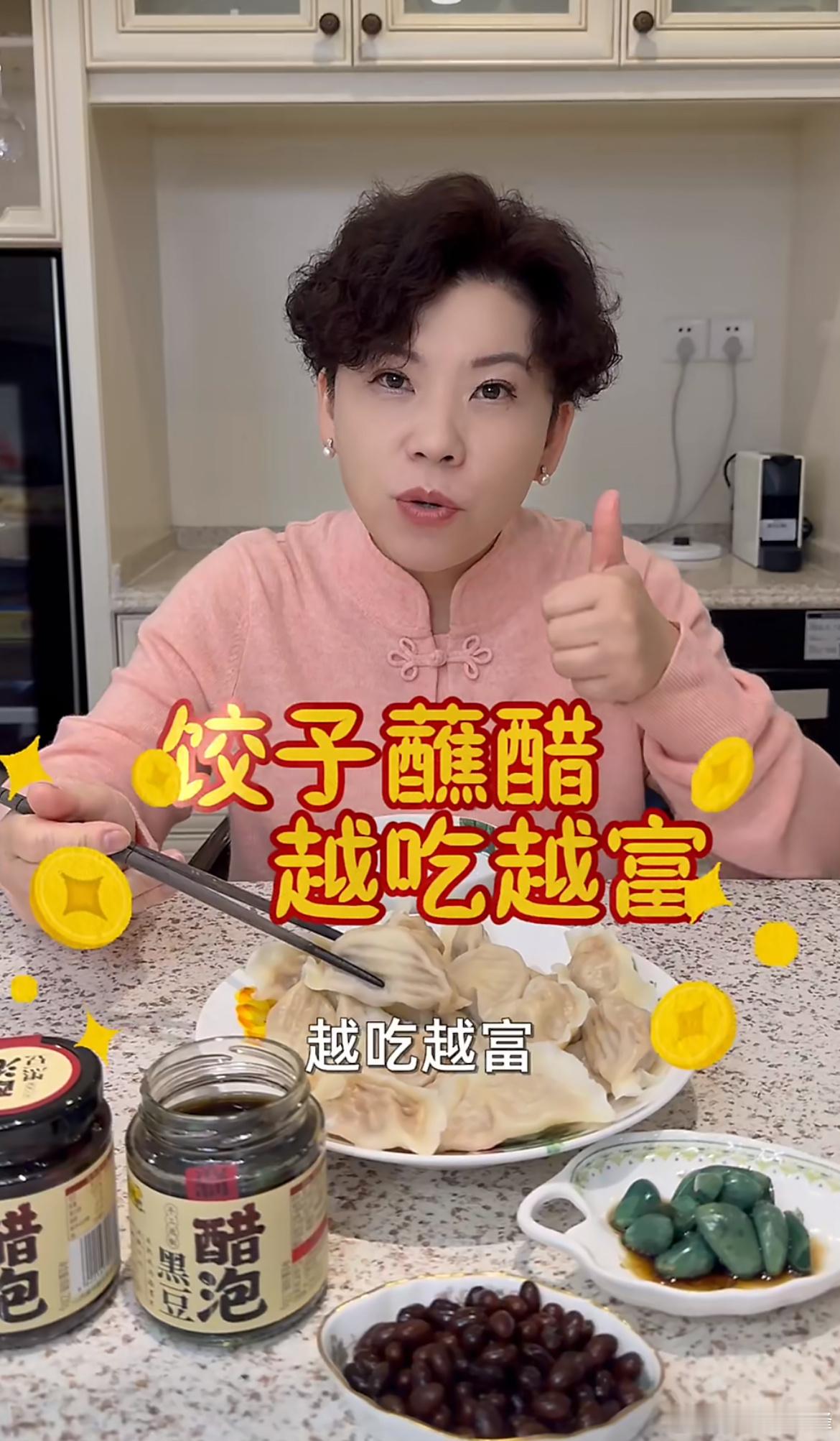 邓亚萍的心选好味邓亚萍官宣紫林品牌大使  今天冬至，对于北方人来说，必须要吃的便