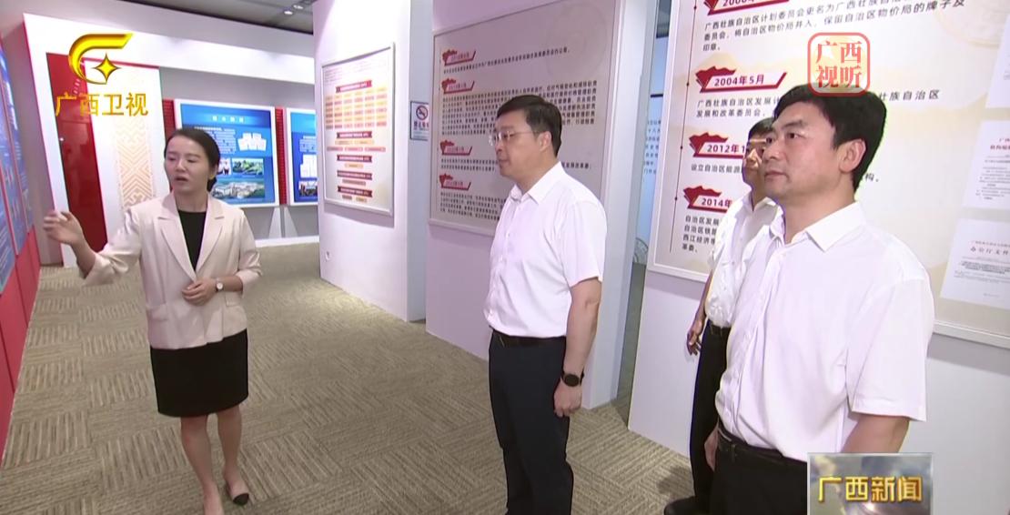 8月11日，广西壮族自治区领导到自治区发展改革委、农业农村厅调研座谈。