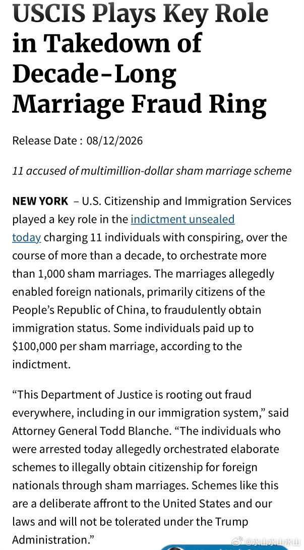 美国移民局宣布破获历史上最大的假结婚移民案，11人被起诉。他们在十年里组织了上千
