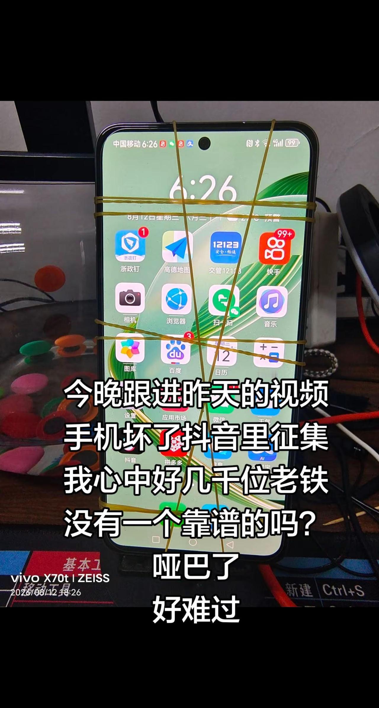 换个屏400.好难过哦，不计较了，活在阳光下坦荡且随意 ……