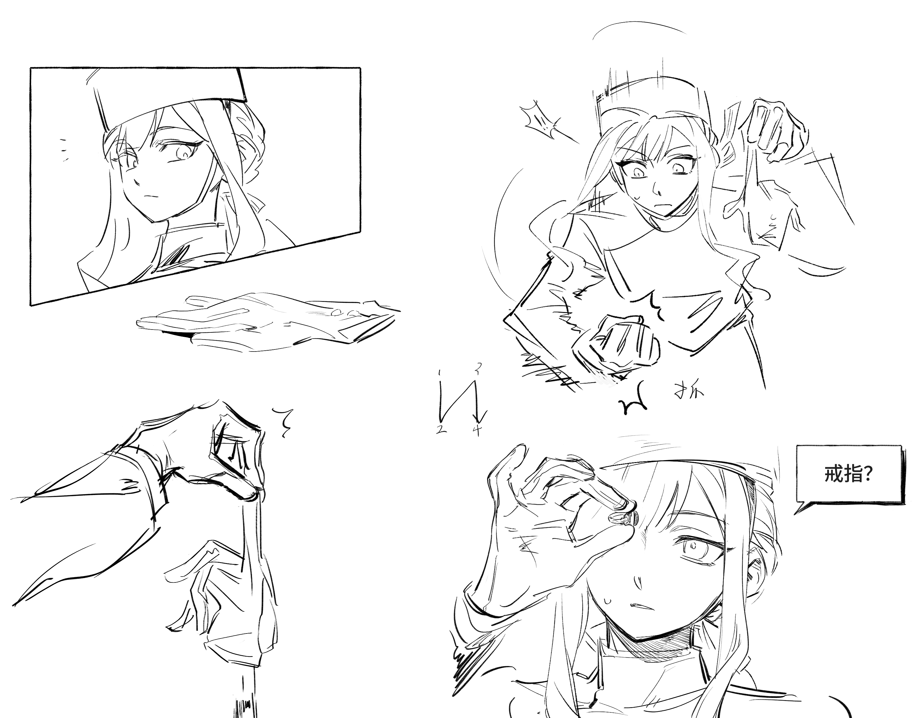 。 