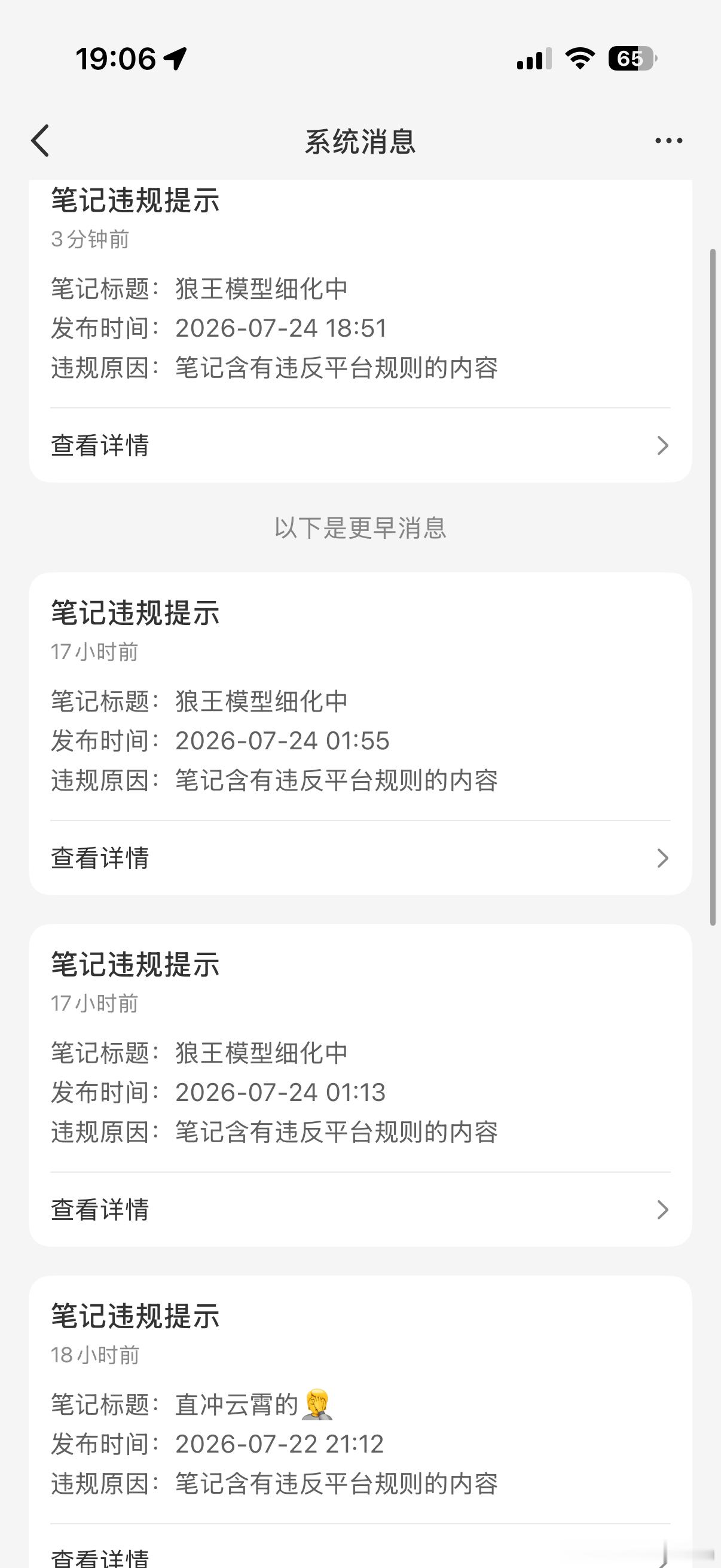 哎呀我真是服了，纯良狼王遭此陷害