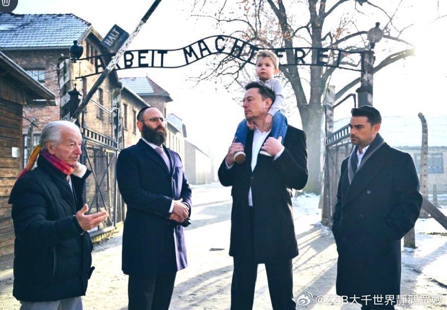 #特斯拉[超话]# $特斯拉(TSLA)$﻿ 埃隆·马斯克信守诺言，前往奥斯威辛
