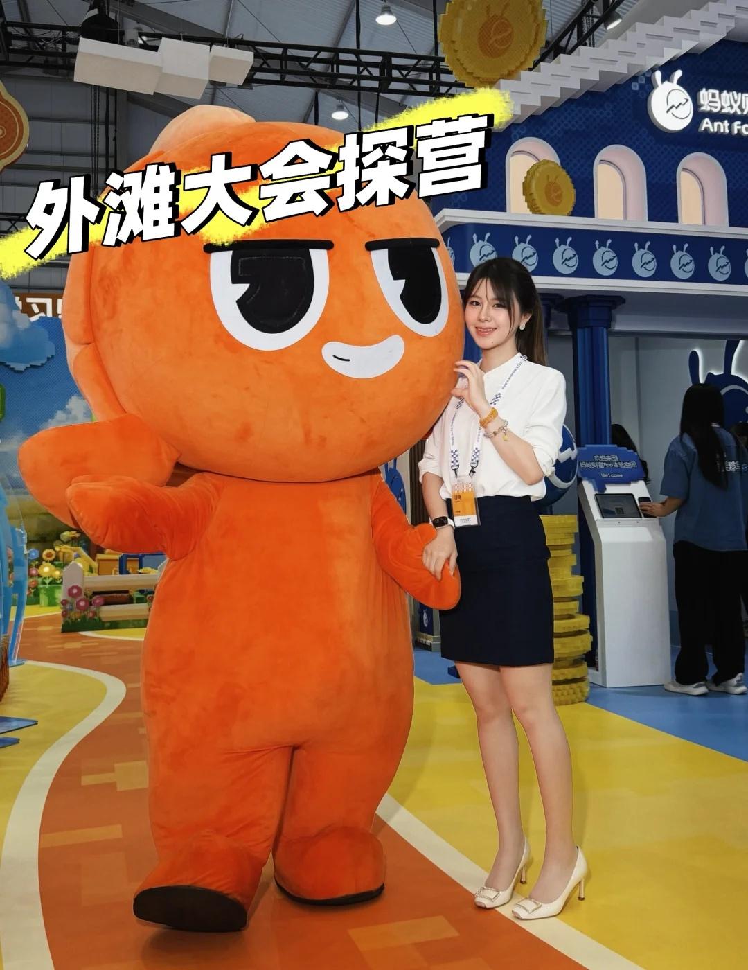 外滩大会｜D馆主题科技馆 找到未来的答案
媒体提前探营2026外滩大会，很多人直