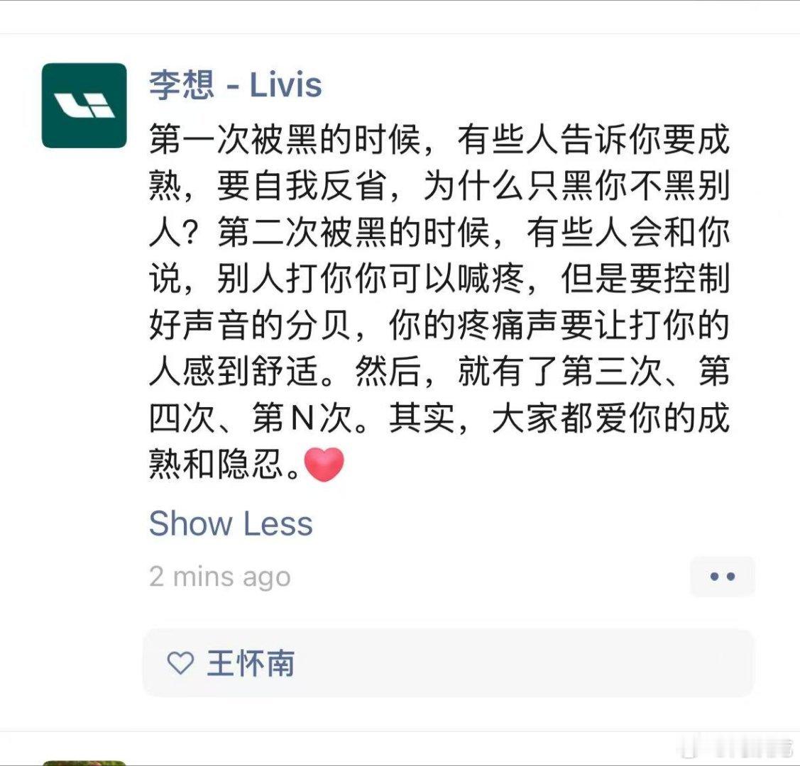 李想真是生气了，频繁发圈东风日产高管回应李想喊话