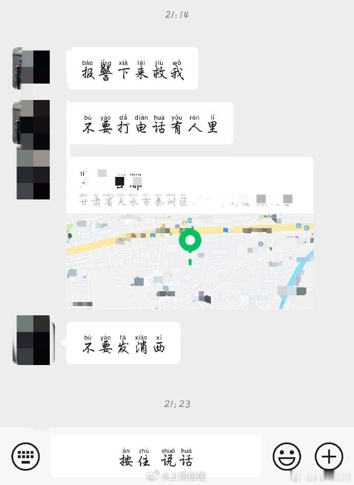 14岁少年被同学拘禁10小时跳楼逃生拘禁同学暴力勒索3未成年人获刑【14岁少年被
