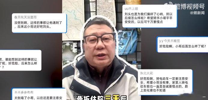 退休法医直播治愈我的精神内耗 在刘良老师的直播里，普通的生活变得不再单调，我学会