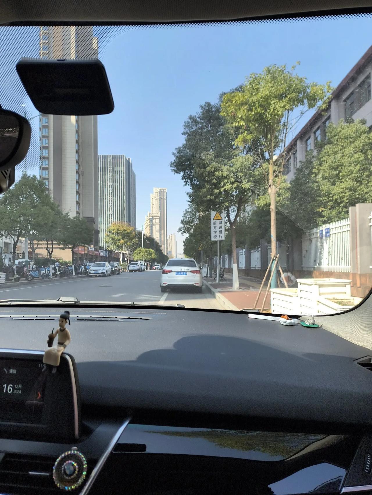 校园马路