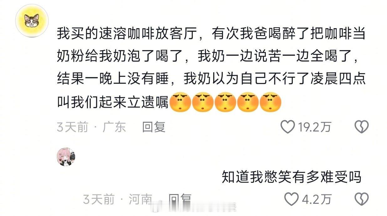 家里本来没有小偷 零食多了父亲也就变成了小偷暑假冲浪计划我的幽默灵感片场