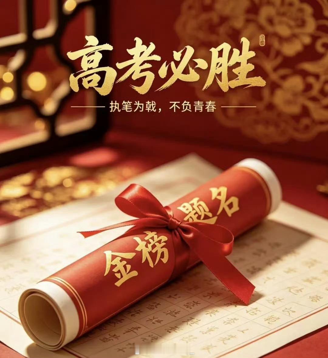 雅安高考作文孩子们高考从不是青春的终点是千千万万普通少年靠自己努力翻盘的起点一卷