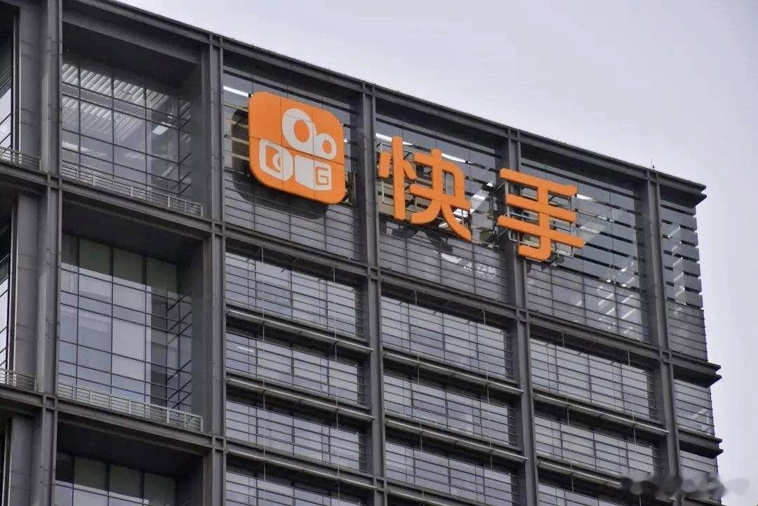 【曝可灵AI正融资投前估值180亿美元，计划 2027 年赴港上市】曝可灵AI计