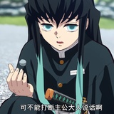 花贵热聊职场