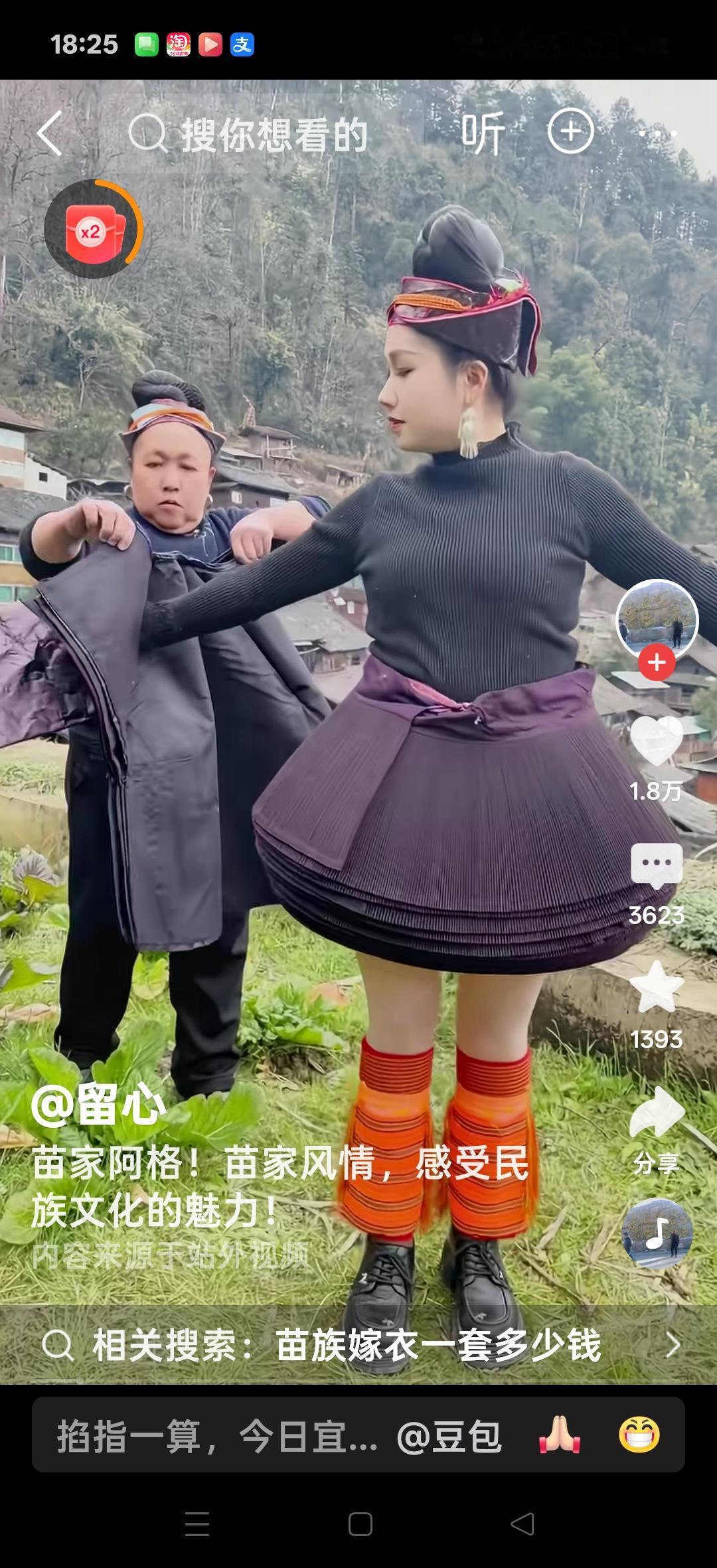 苗家阿格！苗家风情，感受民族文化的魅力！网友说：好有仪式感啊！好有民族风传递了寓