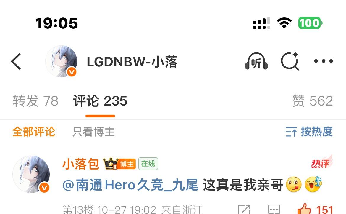 有个人又争又抢哈哈哈哈哈哈哈