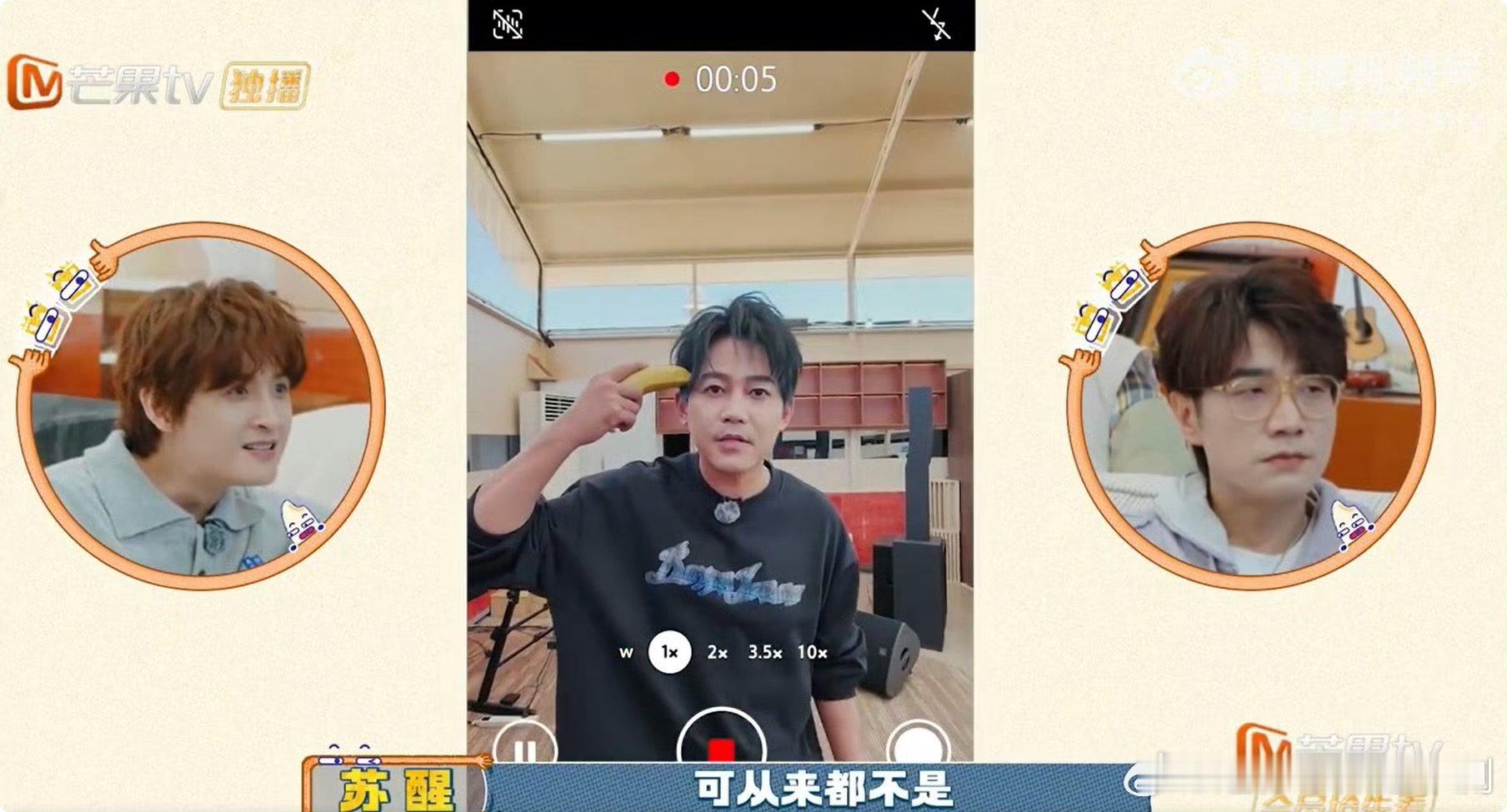 不知道苏醒的短剧很劲爆快乐老友记不走寻常路的短剧演绎，躺平姿态拉满，劲爆程度直接