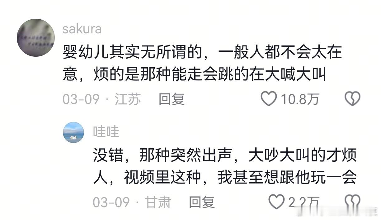 这年纪的孩子，我再刻薄也不会生气的 