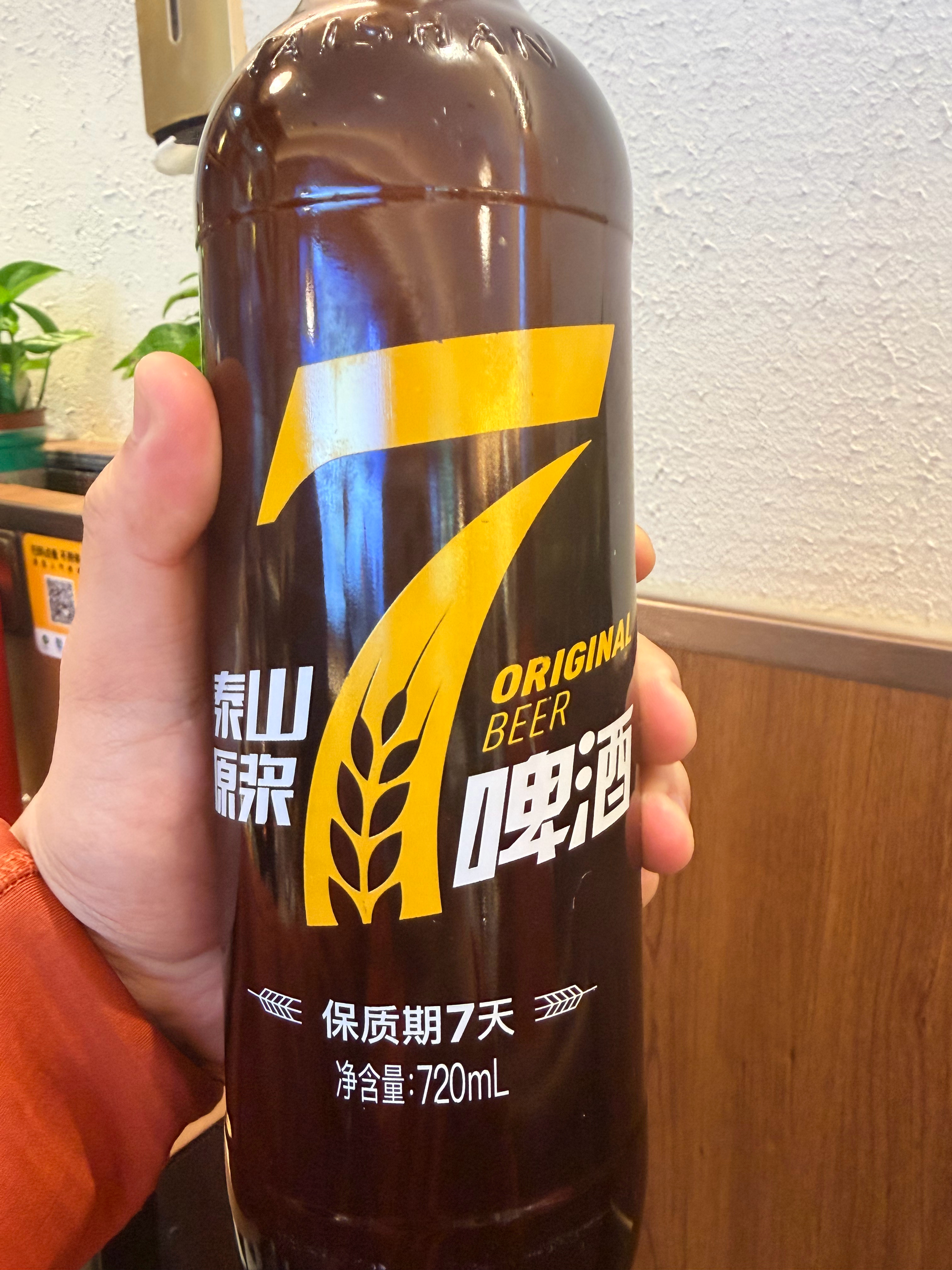 总算喝到一直推的泰山原浆7天了，有点上头。 