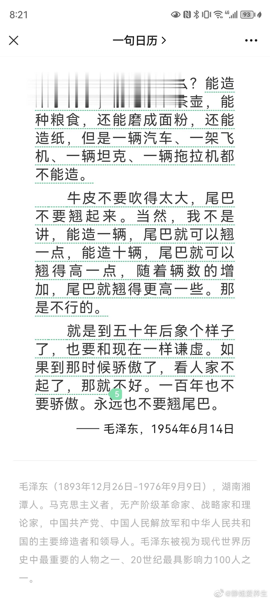 好[鲜花][鲜花][鲜花] ​​​