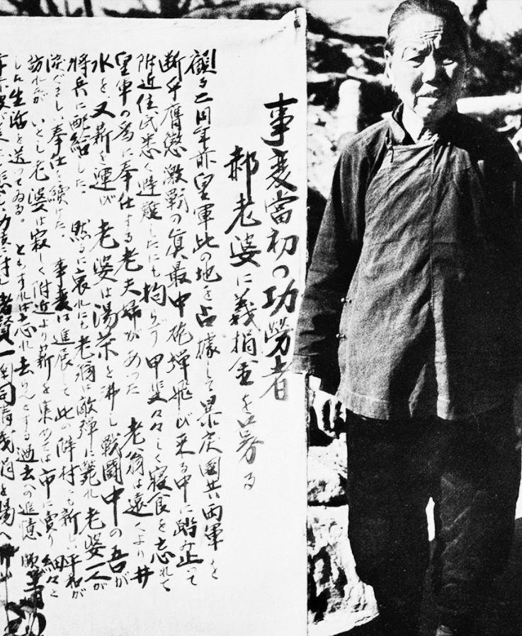 1937年，北平。“七七事变”后，鬼子出榜表彰汉奸郝老太婆卢沟桥事变当日，她和老