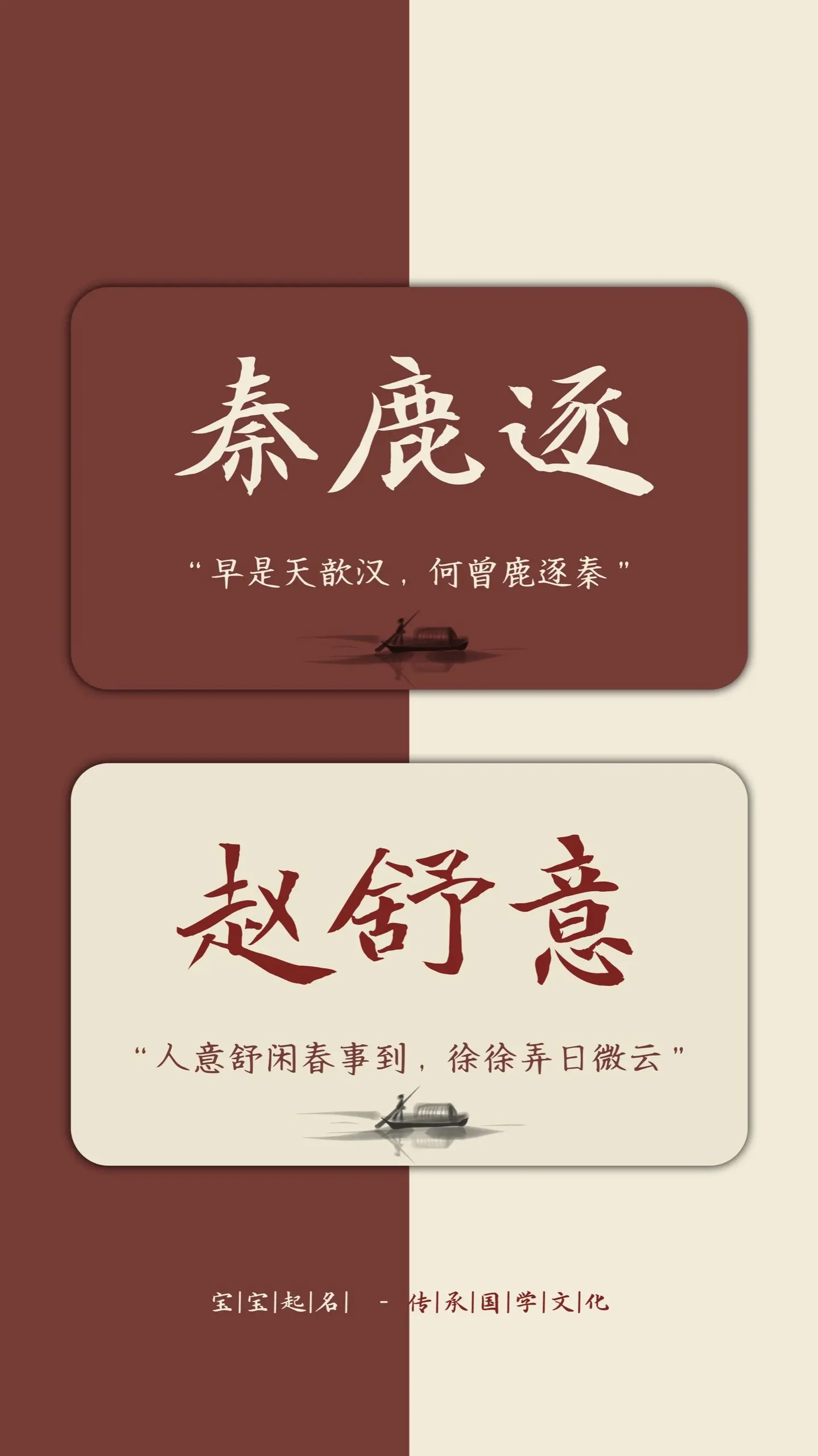清冷孤傲的男孩名。