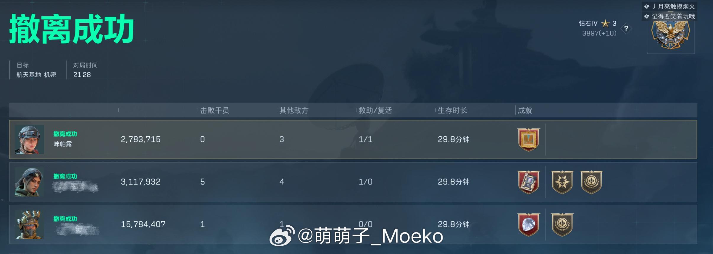 这机航牛逼 