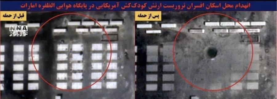 阿联酋达夫拉空军基地被伊朗发射的霍拉姆沙赫尔-4弹道导弹命中之后，砸出了一个大弹