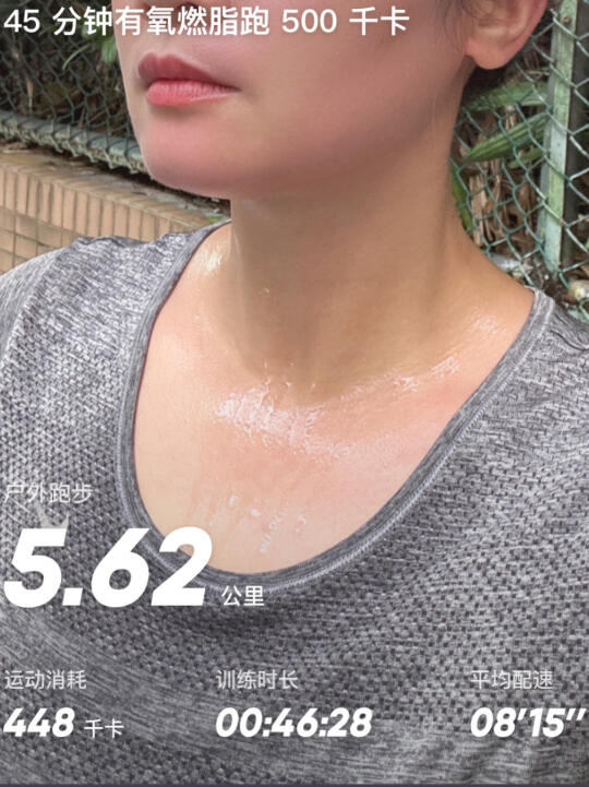 一周三练｜一直运动一直重的痛与乐｜70-74