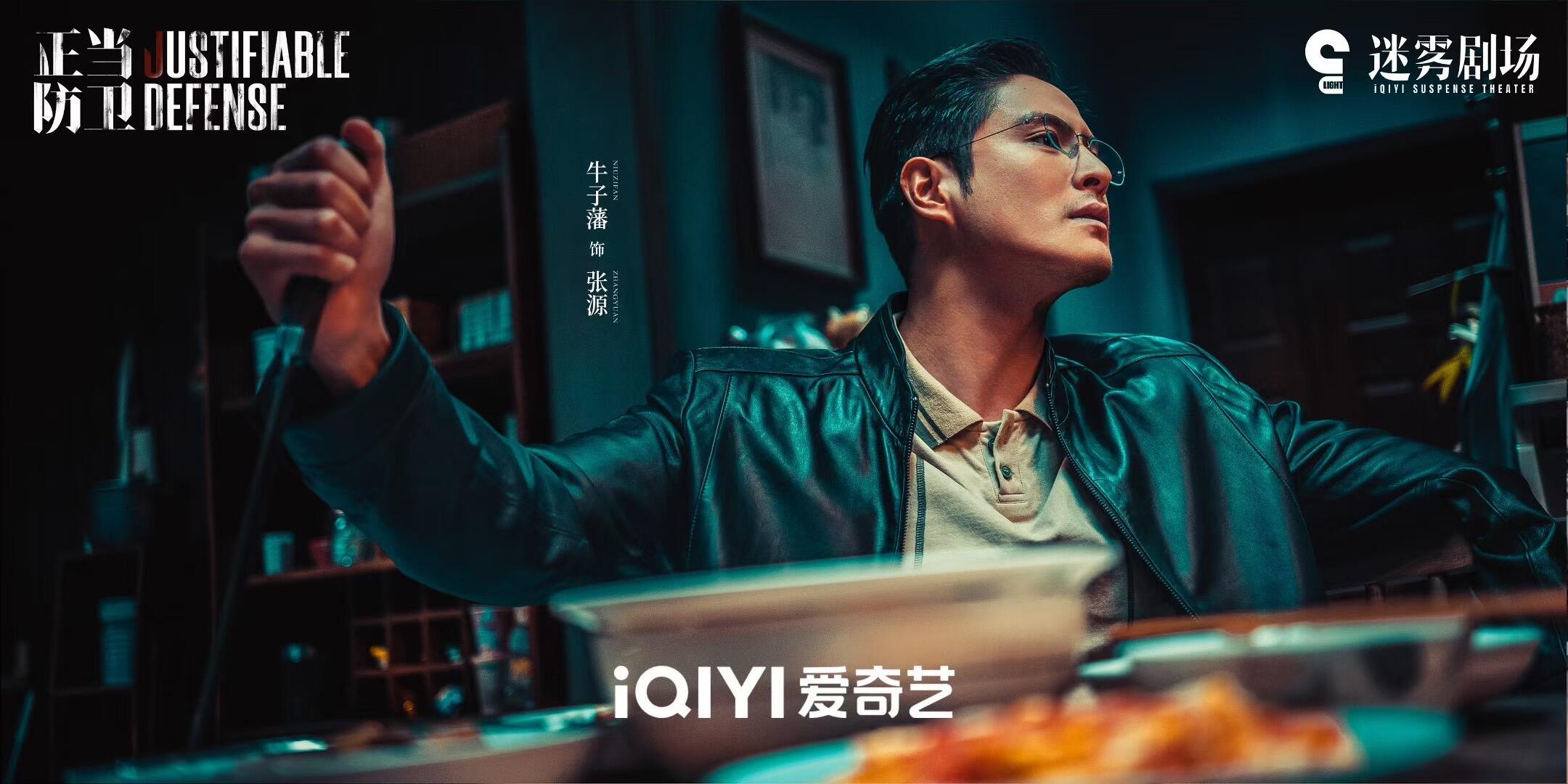 好友间无声的霸凌才最恐怖网剧《正当防卫》这段太窒息！张源以朋友之名霸凌周林，烟头