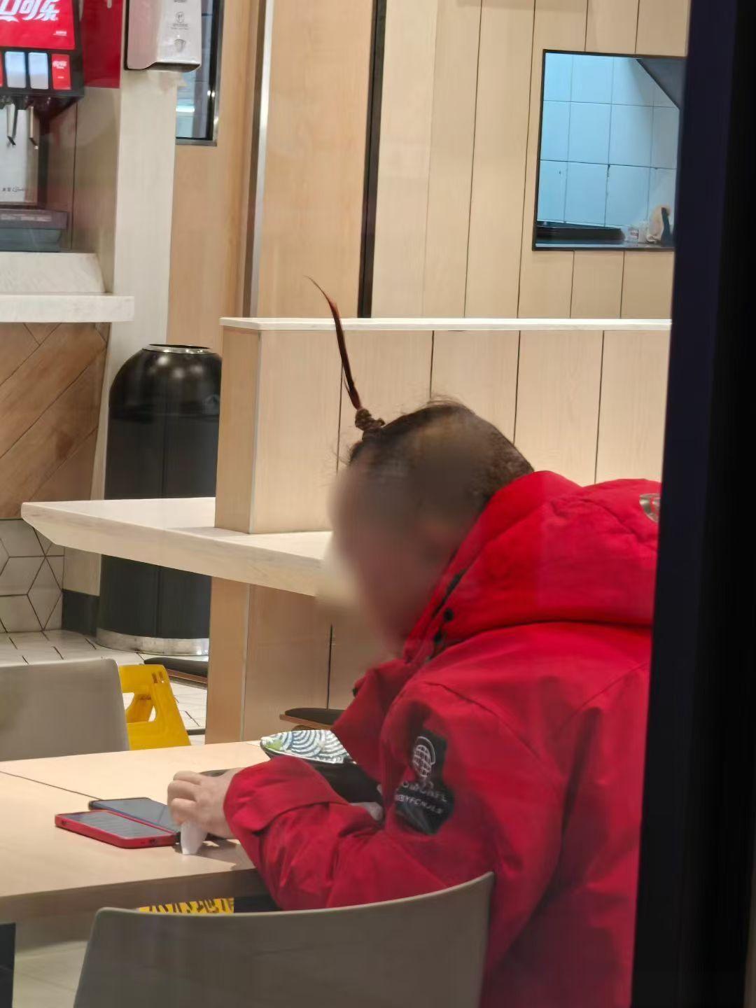 这啥意思